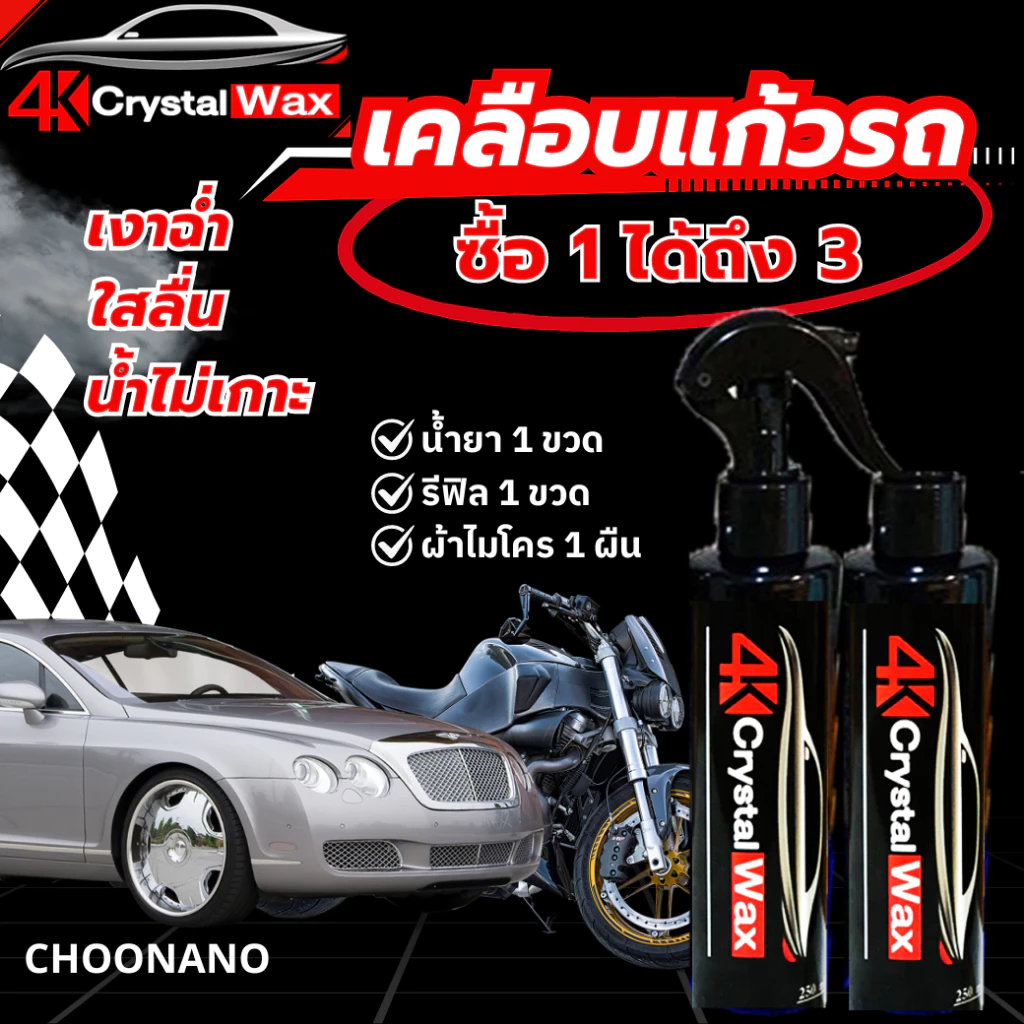 โปรโมชั่นจาก SHOPEE