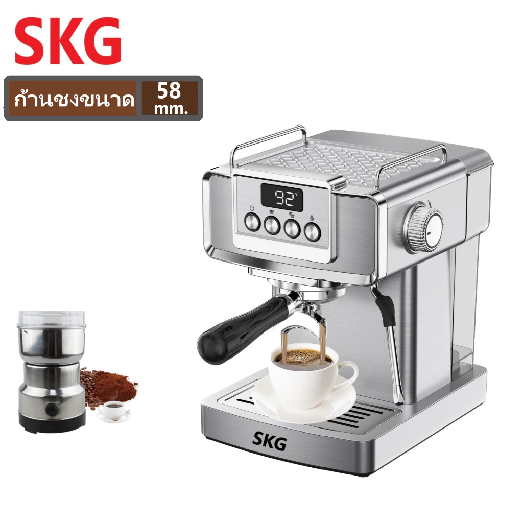 SKG SK-1203 เครื่องชงกาแฟสด ก้านชง 58 มม.