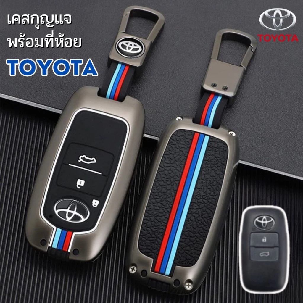 🇹🇭พร้อมส่งในไทย🇹🇭พวงกุญแจรถ เคสกุญแจ สำหรับรถ โตโยต้า ยาริส Toyota YARIS cross Yaris ATIV 2022 2023 พร้อมสายห้อย สไตล์สุ