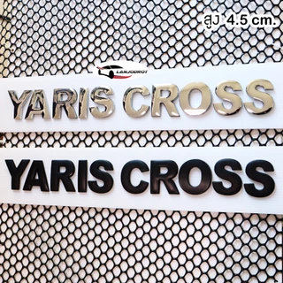 โลโก้ ตัวอักษร โลหะ ตัวหนังสือ ตัวนูน 3D ติดฝากระโปรง TOYOTA YARIS CROSS HEV 2023 โตโยต้า ยาริส ครอส 2023
