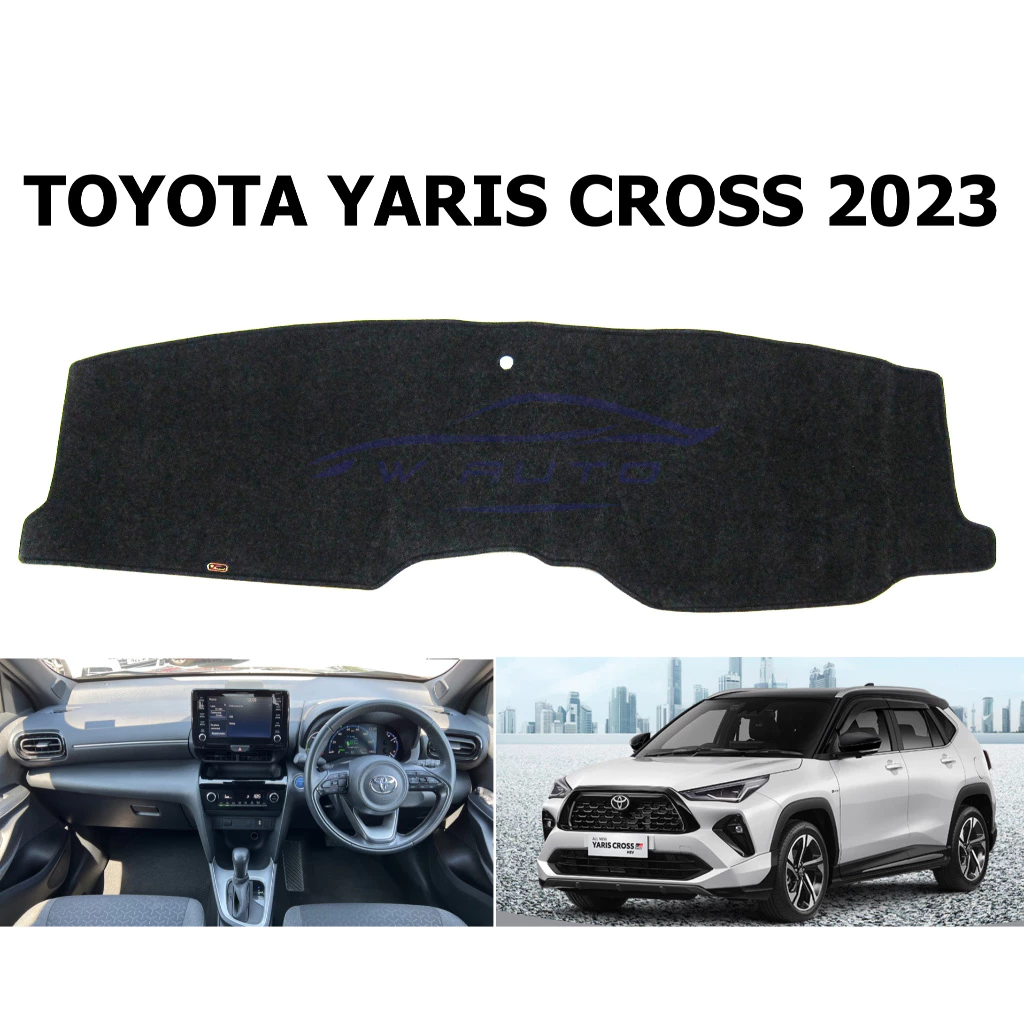 (1ชิ้น) พรมปูคอนโซลหน้ารถ โตโยต้า ยาริส ครอส 2023 2024 Toyota Yaris Cross พรม พรมหน้ารถ พรมแผงหน้าปัด ราคาถูก