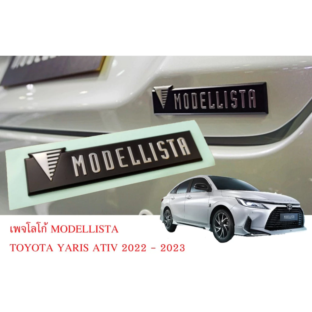 ของแท้ โลโก้ โมเดลลิสต้า โตโยต้า ยาริส เอทีฟ / ครอส ปี 2022 - 23 MODELLISTA TOYOTA YARIS ATIV / CROSS badge logo