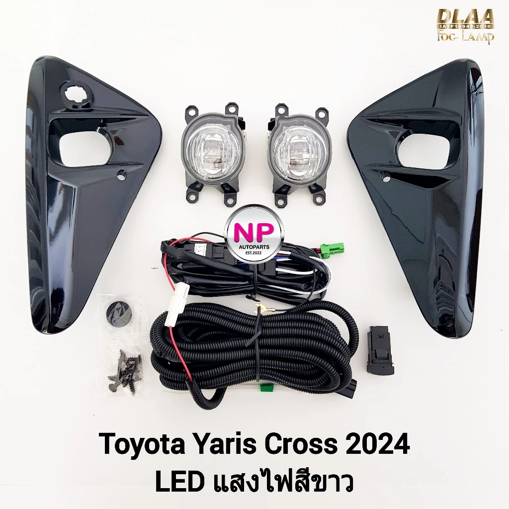 ไฟ​ตัด​หมอก​ยาริสครอส TOYOTA​ YARIS​ CROSS 2024 โคม​ LED โตโยต้า​ ไฟสปอร์ตไลท์ ​รับประกันสินค้า 3 เดือน