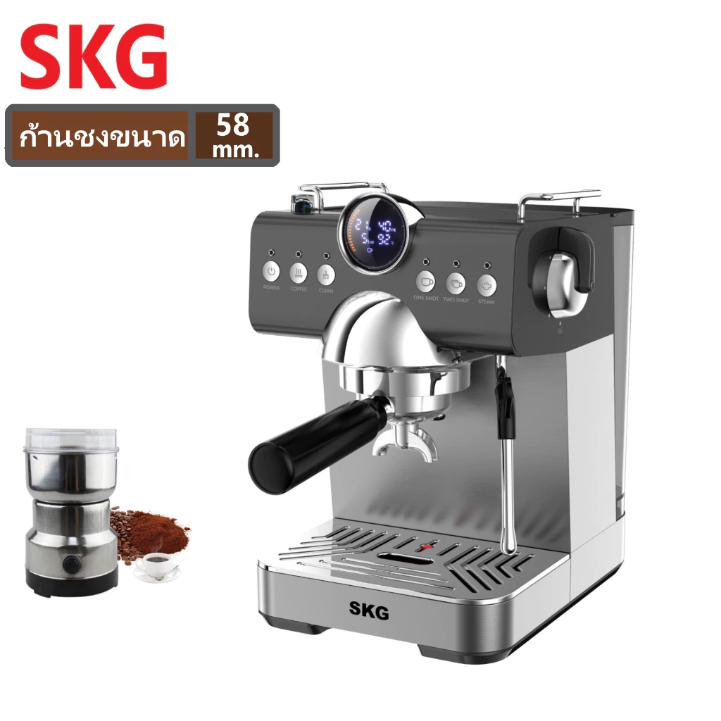 SKG SK-1218 เครื่องชงกาแฟสด ก้านชง 58 มม.