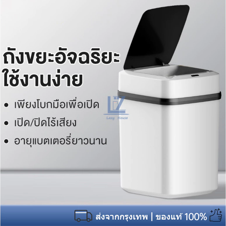 โปรโมชั่นจาก SHOPEE
