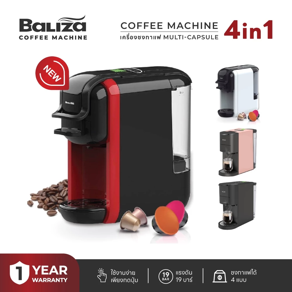 BALIZA Coffee Machine 4-in-1