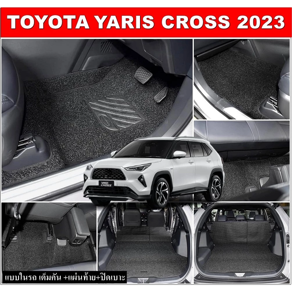 พรมรถยนต์ TOYOTA YARIS CROSS 2023 พรมดักฝุ่นในรถ ยาริส ครอส เข้ารูป (พร้อมส่ง)