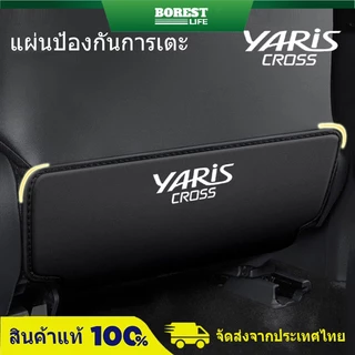TOYOTA Yaris Cross 2023/2024/2025 แผ่นกันเตะเบาะหลัง Toyota เบาะหลังแผ่นป้องกันเบาะนั่ง yaris อุปกรณ์ ของแต่งรถ แต่งรถ