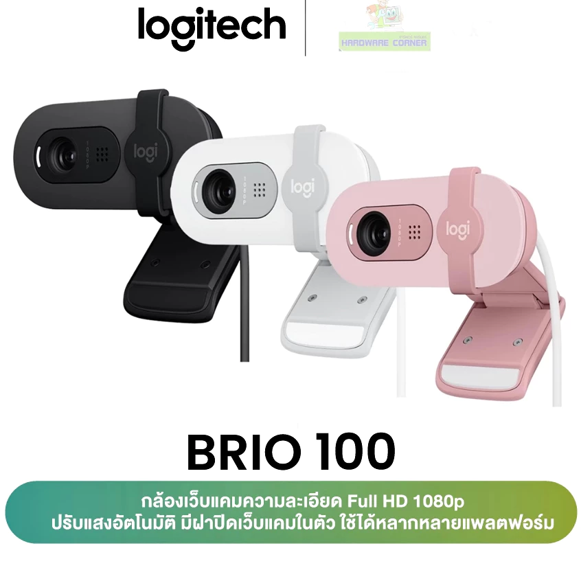 Logitech Brio 100 Full HD Webcam 1080p