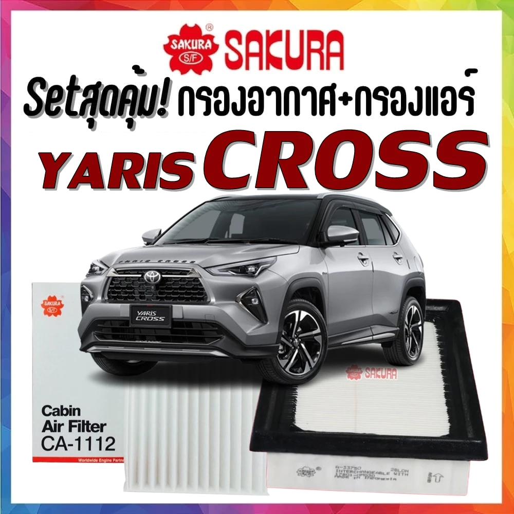 กรองอากาศ กรองแอร์ โตโยต้า ยาริส ครอส Airfilter Cabinairfilter Toyota Yaris CROSS