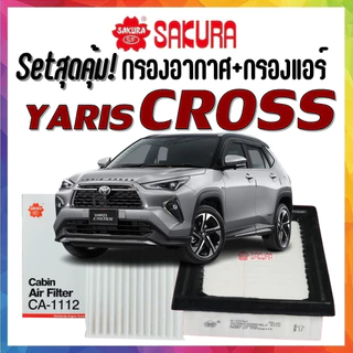 กรองอากาศ กรองแอร์ โตโยต้า ยาริส ครอส Airfilter Cabinairfilter Toyota Yaris CROSS