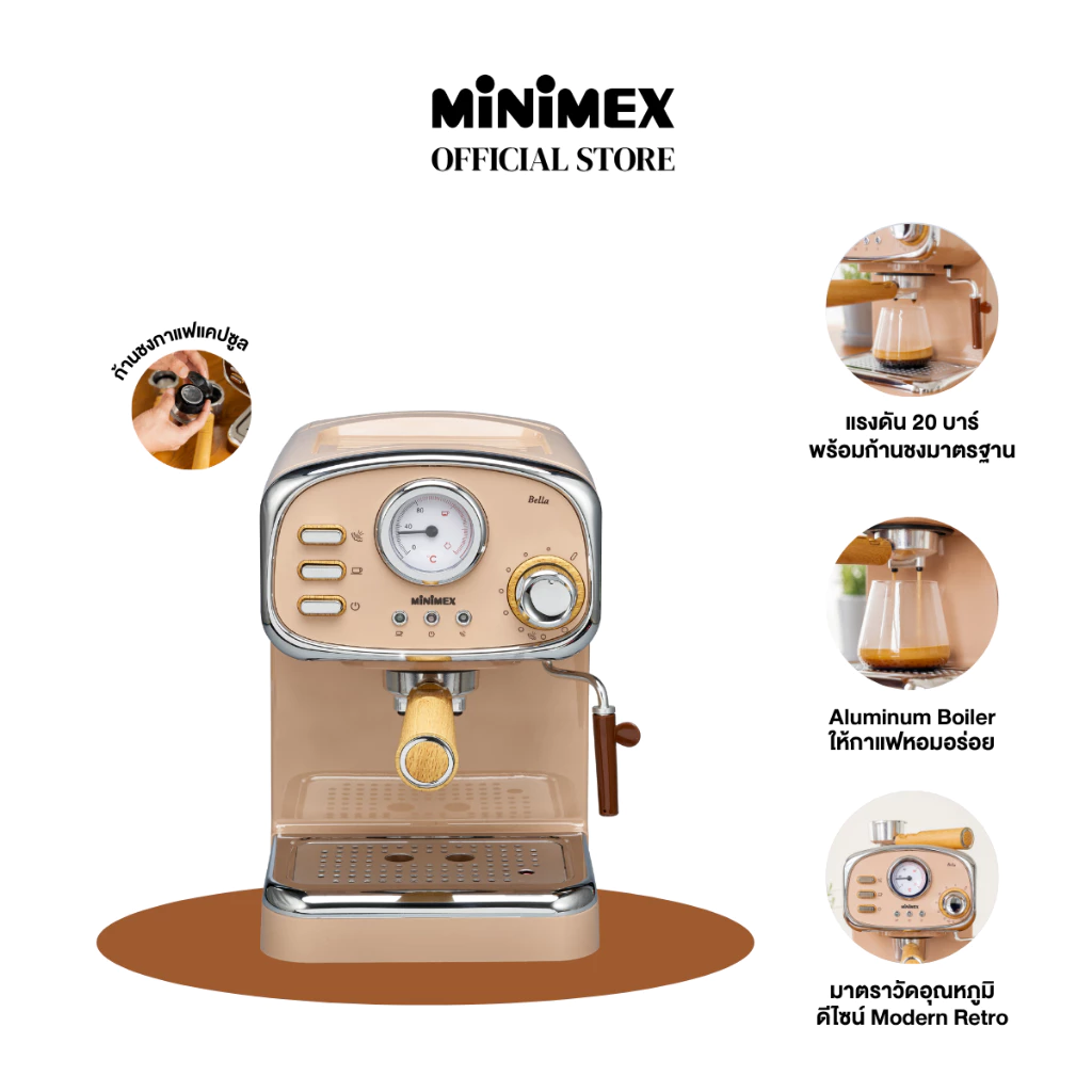 MiniMex Bella MBL1 เครื่องชงกาแฟพร้อมก้านแคปซูล
