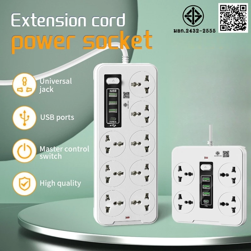 ปลั๊กไฟ 2300W 8 ทาง พร้อมพอร์ต USB + PD