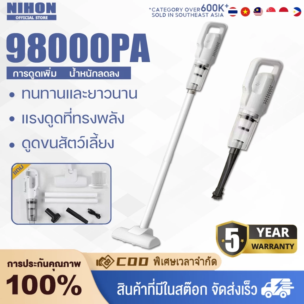 【รับประกัน 10 ปี】เครื่องดูดฝุ่น ไร้สาย พลังแรงดูด ดูดฝุ่น ถูพื้น กำจัดไร ดูดฝุ่นที่มีประสิทธิภาพสูง เครื่องดูดฝุ่นไรสาย