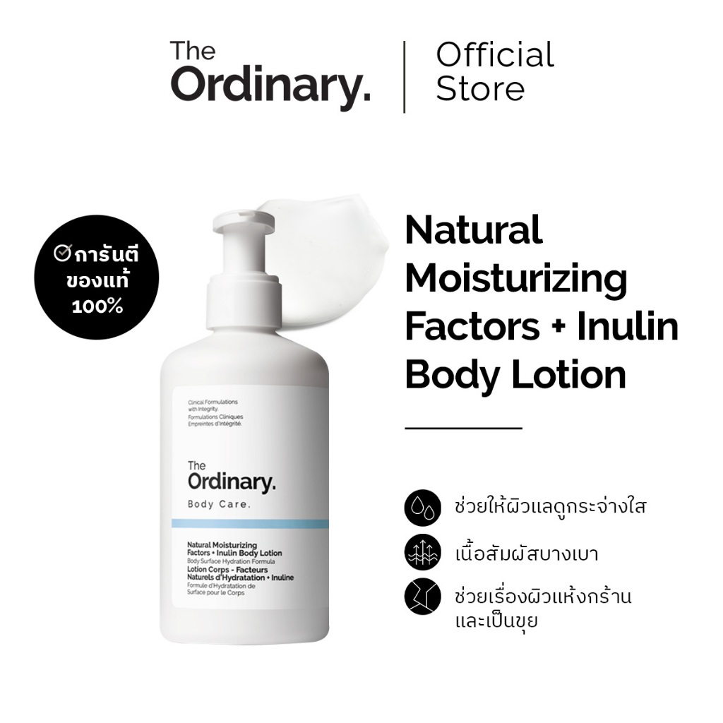 The Ordinary Natural Moisturizing Factors + Inulin Body Lotion