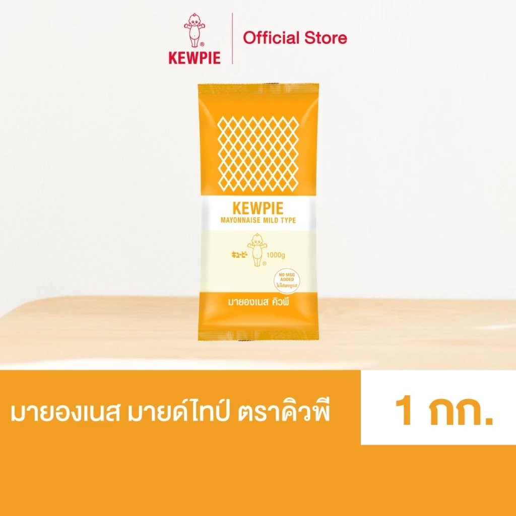 มายองเนส มายด์ไทป์ คิวพี ขนาด 1 กก.