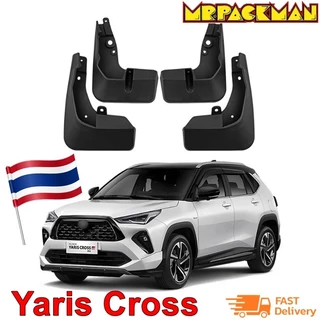 บังโคลน toyota yaris cross 1 ชุด 4 ชิ้น ส่งจากไทย ยาริส ครอส