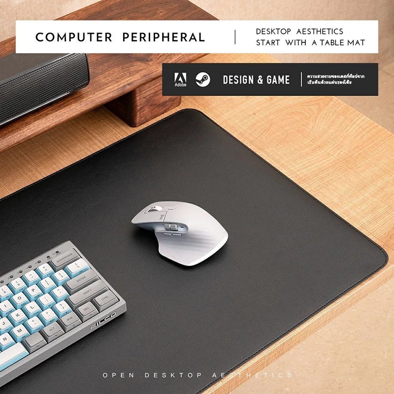 แผ่นรองเมาส์หนังกันลื่นขนาดใหญ่ Desk Mat สำนักงาน