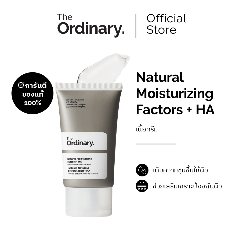 The Ordinary Natural Moisturizing Factors + HA - 30