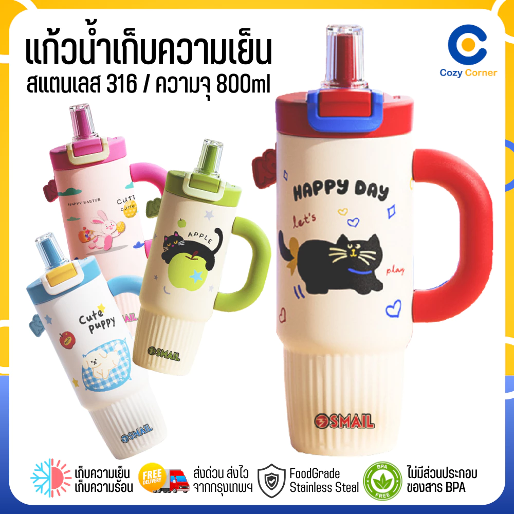 แก้วเก็บความเย็น 800ml สแตนเลส 316