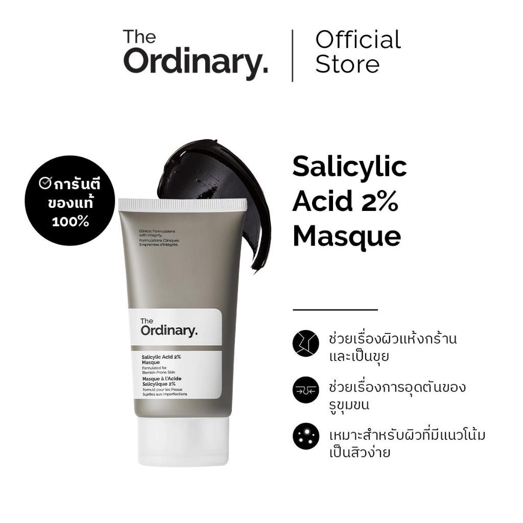 The Ordinary Salicylic Acid 2% Masque