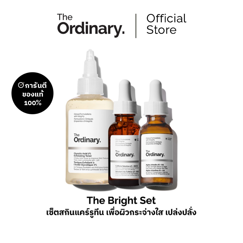 The Ordinary The Bright Set