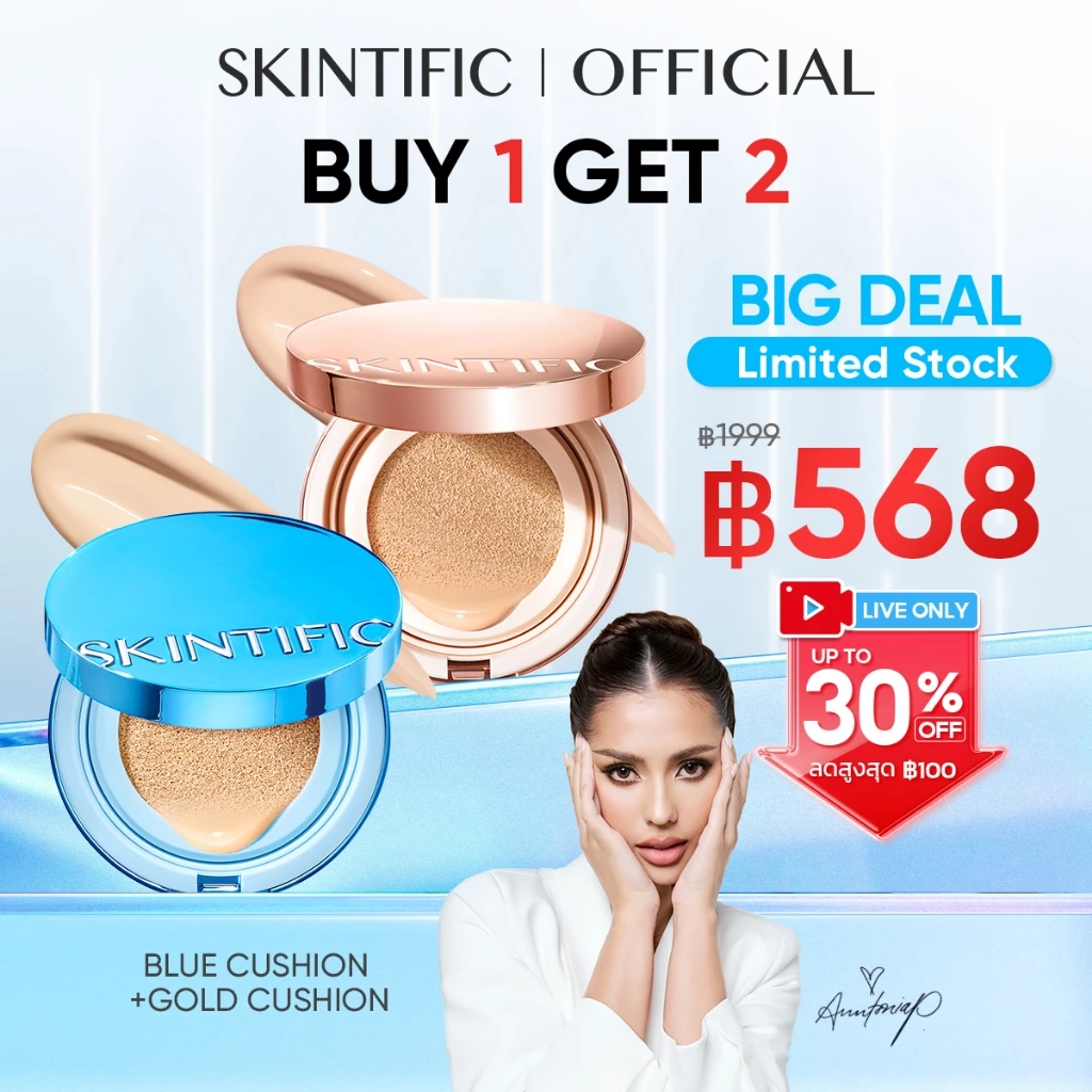 คุชชั่น คุชชั่นskintific skintific คุชชั่นเนื้อแมท คุชชั่นกันน้ํา รีวิว — Pepsi Everything