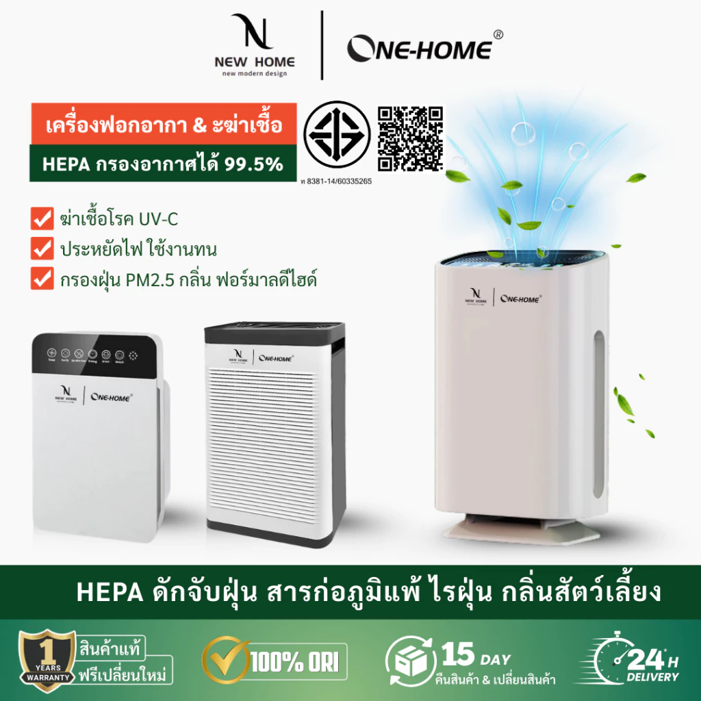 โปรโมชั่นจาก SHOPEE