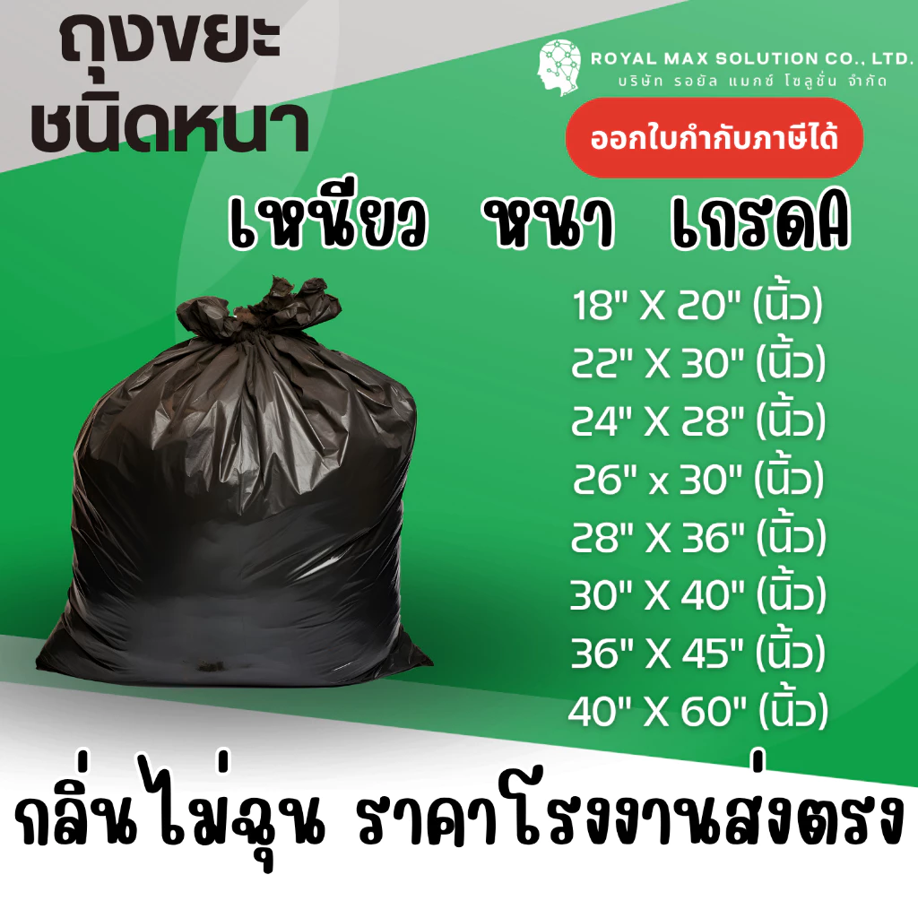 โปรโมชั่นจาก SHOPEE