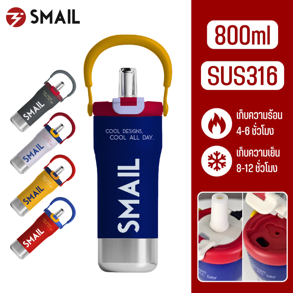 แก้วสแตนเลส 800ML SUS316 ทรงเยติ