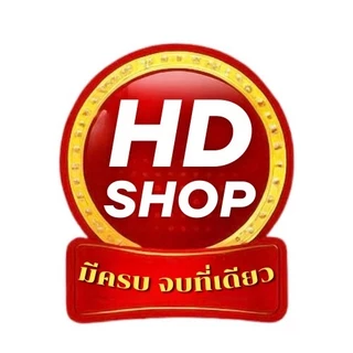 HD SHOP กล้องวงจรปิด