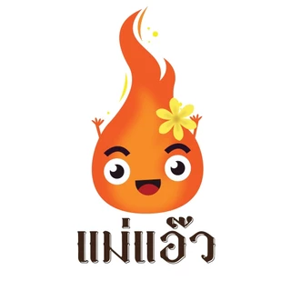 โลโก้ร้าน แม่แอ๊ว - น้ำพริกกากหมู แคบหมู