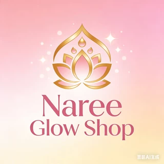 โลโก้ร้าน Naree Glow Shop
