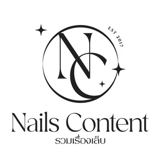 โลโก้ร้าน Nails Content รวมเรื่องเล็บ