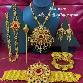 sasi_wara