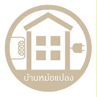 บ้านหม้อแปลง