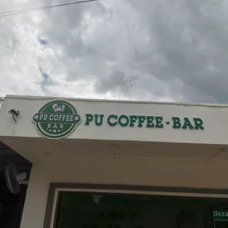 pucoffeebar