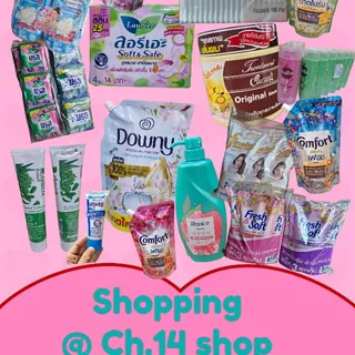 โลโก้ร้าน Charoen14shop