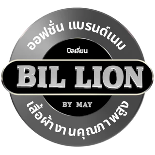 โลโก้ร้าน BIL_LION