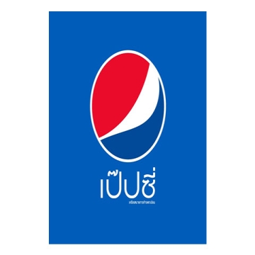 Suntory PepsiCo